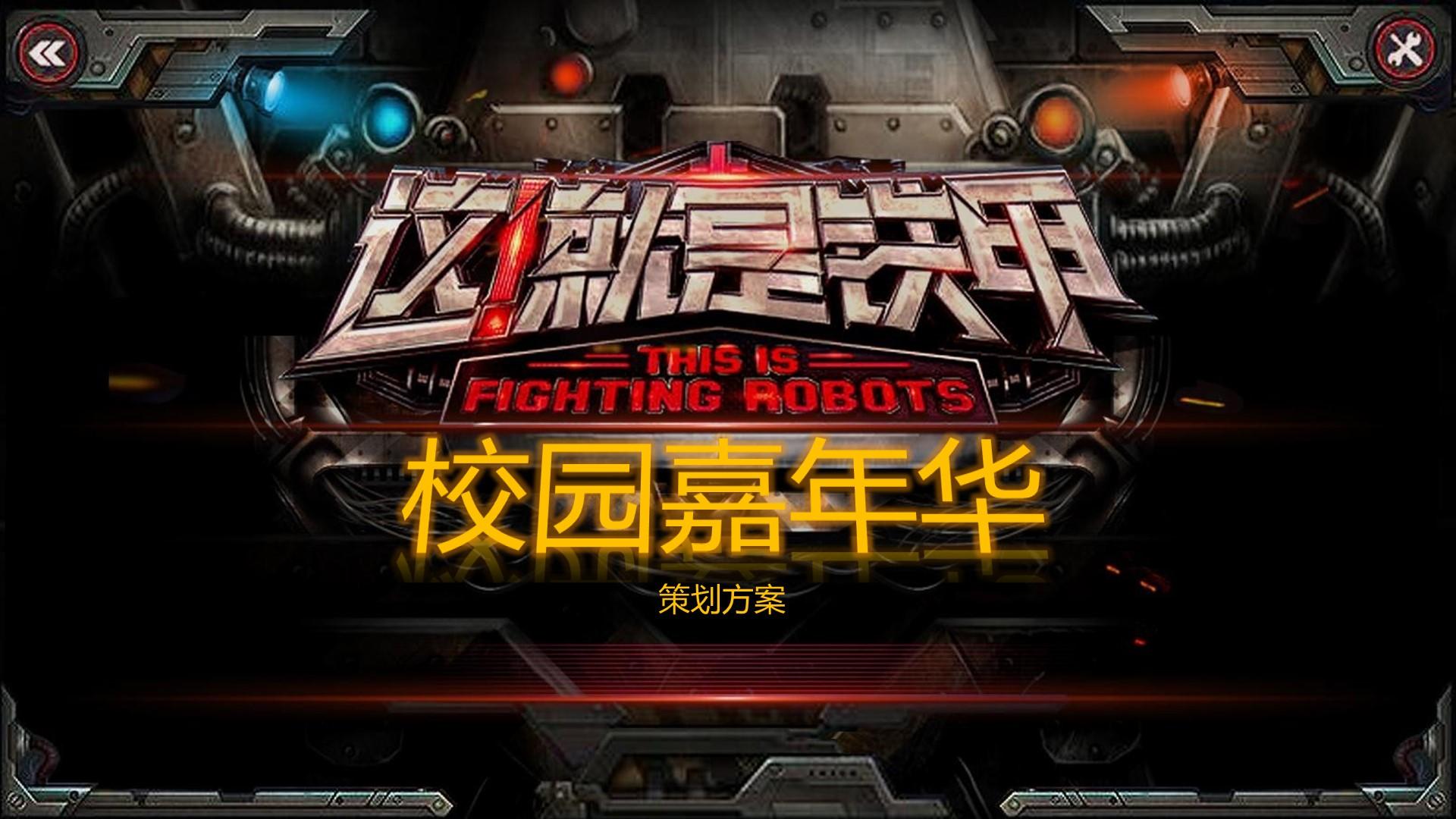 银蓝文化主办“数字时代文化创新”行业论坛